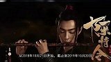 外网2019年剧集热度榜！《陈情令》位列36，国剧首度入榜