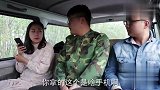 农民工小伙坐车被美女看不起，没想结局却出人意料，真逗