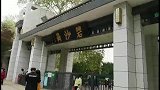 周日和孩子游郑州碧沙岗公园