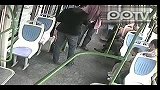 公交车驾驶员被毒打视频