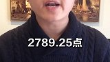 美股再暴跌 A股迎来最佳配置期？
