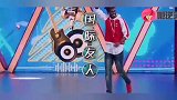 王牌：华晨宇表演壁虎超形象可爱,贾玲一猜即中厉害!