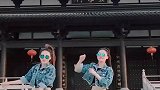舞蹈达人姐妹花在隋唐大运河跳《失恋阵线联盟》，这是有寓意的吗