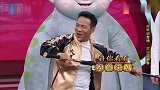 宋小宝在节目中拔剑一秒笑翻观众，你正常点我害怕