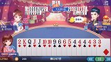 底牌惊喜，明牌刺激，结局哭唧唧