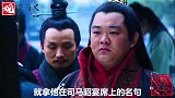 刘禅到底是真傻还是装傻？看看他给五虎将的谥号，也许你就会明白
