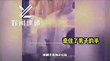 佟丽娅酒吧会帅哥？她发文曝光男方身份辟谣，网友的反应让人意外