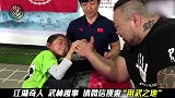 小女孩和壮汉掰手腕竟然赢了！
