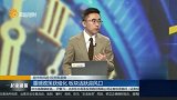 重磅政策获催化，板块活跃迎风口