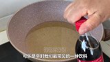 把可乐倒进热锅中，真是厉害了，很多人都不知道，长见识了