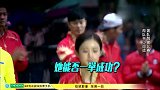 赵丽颖原地旋转跳高，轻松过关让人意外，陈赫表情亮了