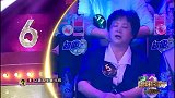 竞唱《牡丹之歌》，蒋大为声音太有特点，一听就知