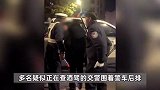 网传男子被查酒驾时称“我给白队打电话了”，交警回应经过