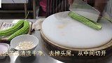 大厨教你做苦瓜拌杏仁家常做法，步骤简单，清脆爽口，营养又健康