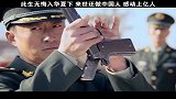 八一建军：这才是真正军人，致敬，生日快乐