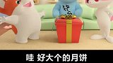 沉浸式吃月饼