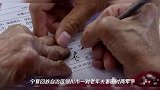 盲人练字一年才成功离婚,面对残疾人的无障碍服务不应该缺席