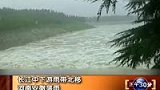 雨带北移 安徽面临长江淮河两线抗洪-7月18日