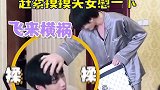 刘耀文 从小到大常常在接受来自哥哥们扭曲的爱，吻文：我长这么大，我容易吗 时代少年团