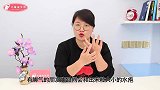 手脚总起小水泡别用手挠！越挠越痒，只需学会这两招，轻松解决