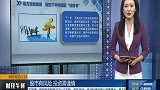 地方密集部署，敲定下半年经济“任务书”