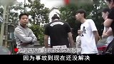 儿子被宝马车撞死，父母协商赔偿，看到对方穿红色气得当场暴打