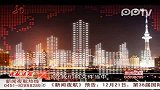问题还要反映上级有待调查