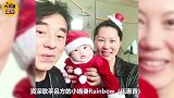 57岁吕方晒全家福庆圣诞节，半岁女儿惊喜开口叫妈妈