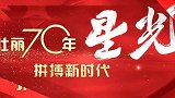 新年体坛关键词之刘翔-110米栏全满贯定义中国飞人