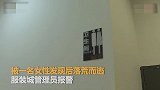 【浙江】小伙多次偷窥女厕被发现落荒狂逃：就是好奇