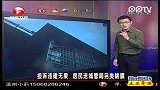 投诉违建无果.居民送城管另类锦旗