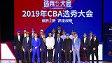 61人参选16人被选 王少杰当选状元郎！CBA选秀大会全纪录