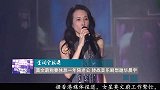 莫文蔚称要休息一年陪老公 转战音乐剧想邀华晨宇