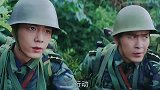 王牌部队有没有看，我们有勇有谋的顾连长这场演习呀