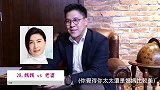 被问还打算拼胎吗郭晶晶回答霸气，原来背后是赌王“撑腰”