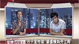 调解：男友着急要领证，谁料婚后女友发现他竟有私生女，当场崩溃
