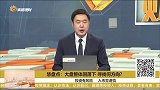 大盘整体回落下，寻找何方向？