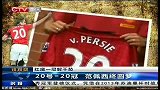 英超-1314赛季-荣耀2013年 红魔曼联一冠解千愁-新闻