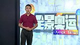 奥运会-16年-印度体育部长里约横行霸道 官方警告:粗鲁野蛮-新闻
