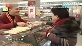 淘最上海-20120220-沪上十大食品老字号(下)