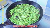 盐水毛豆翠绿不黄的秘诀，原来大厨都是这样做的，真的太简单了