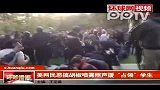 美网民恶搞胡椒喷雾照 声援“占领”学生