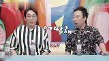 咸素媛满心期待地接陈华。却遭到陈华冷漠对待，场面简直太尴尬