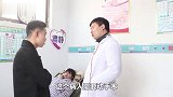 丈夫行贿医生想让妻子的手术出意外，结局太搞笑了