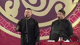 岳云鹏还学孙越上学呢，这不就是隔壁二傻子么，笑死个人咧
