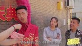 司仪考新郎念绕口令，满满的都是套路，最后结局太搞笑了
