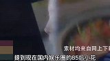 杨幂是何方神圣？连金星都得让三分，看完她的家境你就知道了