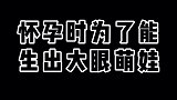 逃不过基因强大啊