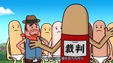 被人拿枪顶着，萌妹也只能让别人叫老阿姨