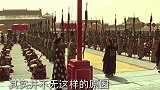 一身长寿基因的咸丰，因为不良嗜好早亡，造成慈禧祸国
